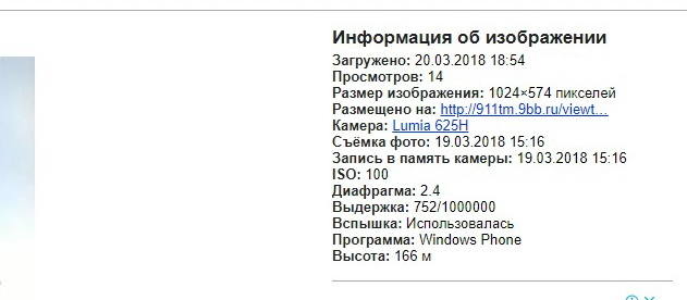 http://images.vfl.ru/ii/1521730949/40abb7f2/21069889_m.jpg