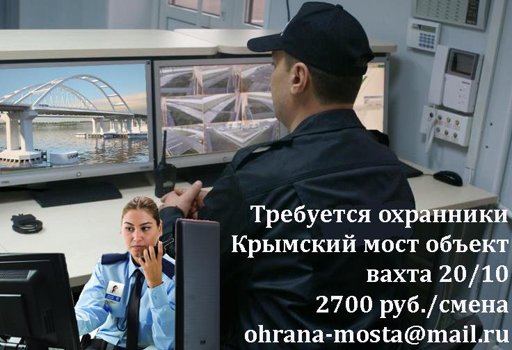 http://vahtarf.ru/wp-content/uploads/2016/11/2016-11-06_08-56-42.jpg