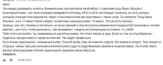 http://images.vfl.ru/ii/1547225875/3849bb22/24912389_m.jpg