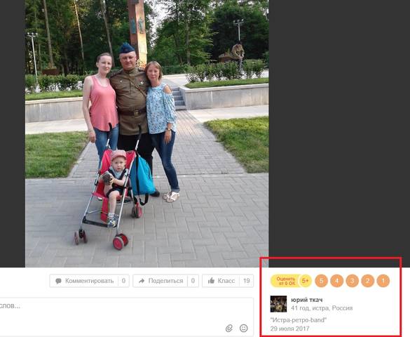 http://images.vfl.ru/ii/1547040627/3d1eb020/24879235.jpg