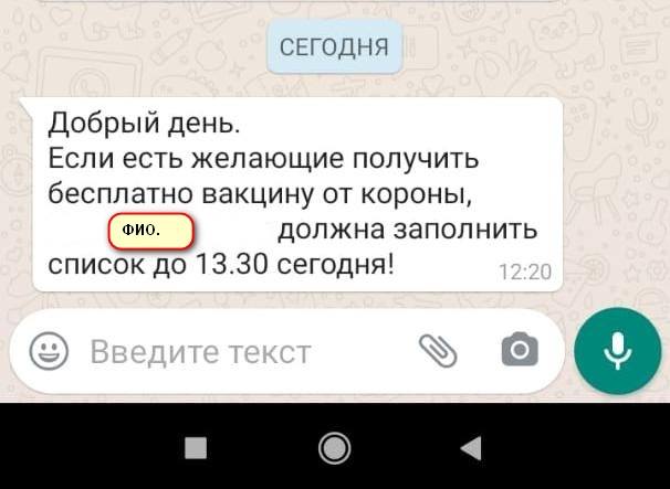 http://images.vfl.ru/ii/1600271086/15f07c3f/31649754.jpg