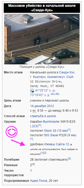 http://images.vfl.ru/ii/1413076352/912b1421/6615902.png
