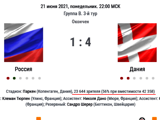 http://images.vfl.ru/ii/1624313826/684c709b/34903005.jpg
