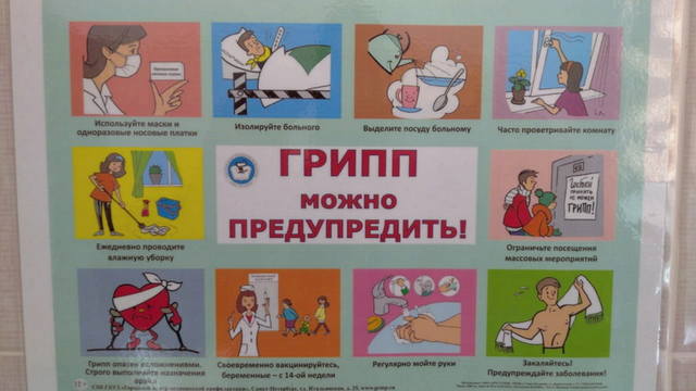 http://images.vfl.ru/ii/1584547050/6c225dfe/29916761.jpg