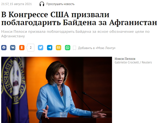 http://images.vfl.ru/ii/1629091657/5fadf76c/35507846.jpg