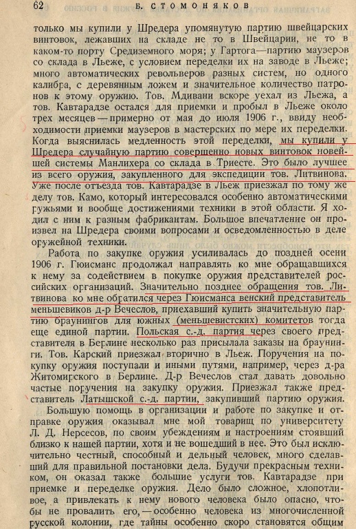 https://ic.pics.livejournal.com/blog_10101/84794961/15271/15271_original.jpg