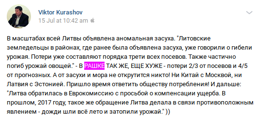 http://images.vfl.ru/ii/1545644516/247d8f09/24711937_m.png