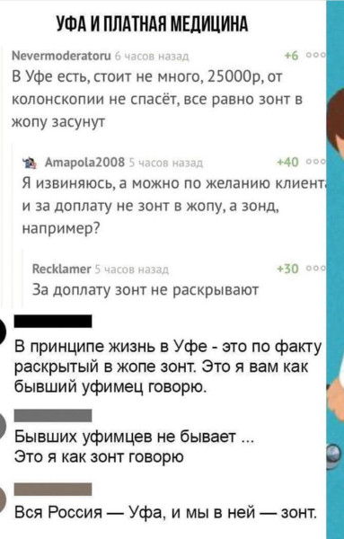 https://ic.pics.livejournal.com/ganna13/67655378/986131/986131_600.jpg
