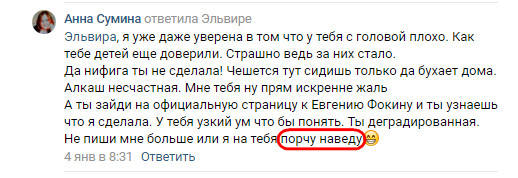http://images.vfl.ru/ii/1549198962/0c665112/25235557_m.jpg