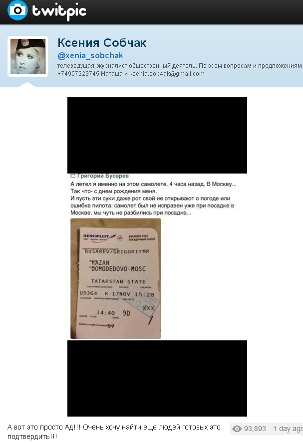http://s6.uploads.ru/mhTR9.jpg