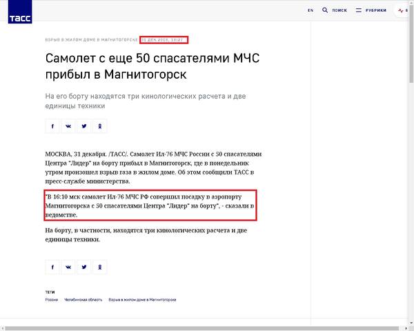 http://images.vfl.ru/ii/1551328176/522298da/25575307_m.jpg