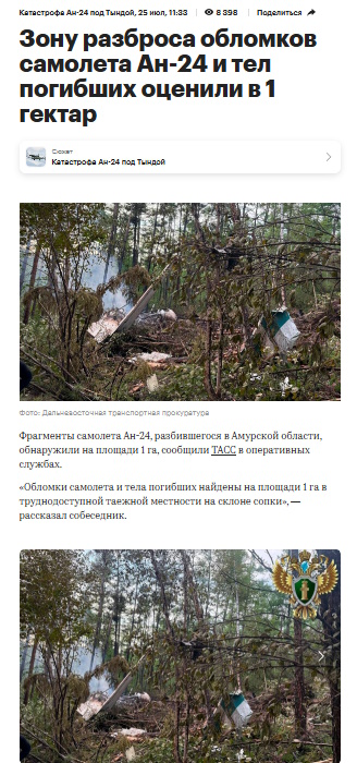 https://i3.imageban.ru/out/2025/07/28/94f21c431990451fd521768de34cefc3.jpg