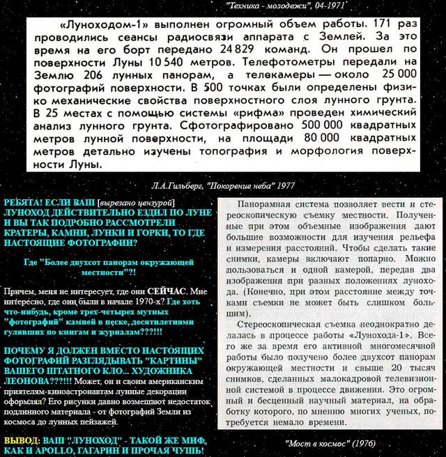 http://images.vfl.ru/ii/1560932143/b8b66c63/26935811_m.jpg