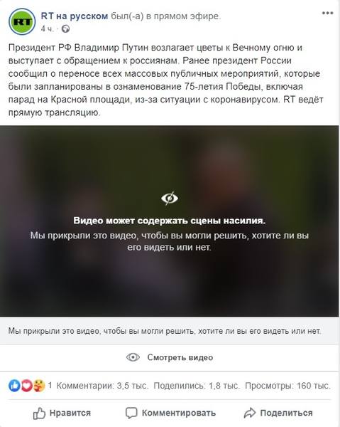 http://images.vfl.ru/ii/1589021376/6f4f652c/30463186.jpg
