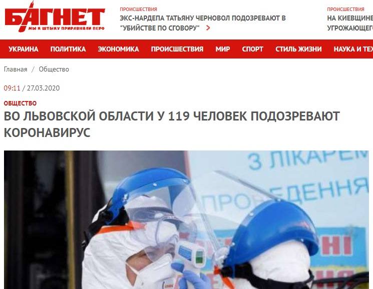 http://images.vfl.ru/ii/1586552524/05806d2c/30170165_m.jpg