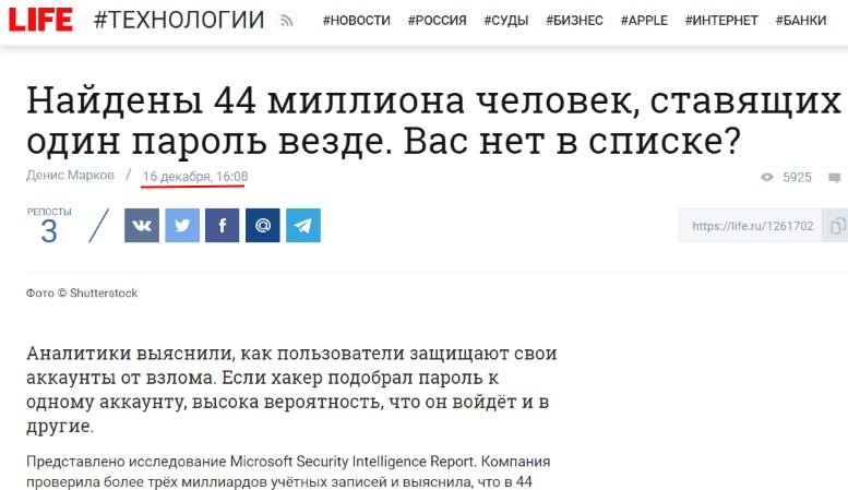 http://images.vfl.ru/ii/1576656306/5844011b/28947506_m.jpg