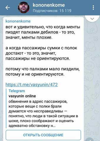 http://images.vfl.ru/ii/1557130793/387c6938/26434418_m.jpg