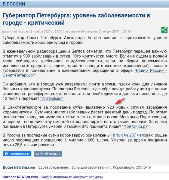 http://images.vfl.ru/ii/1604351769/250f8ce7/32164277.jpg