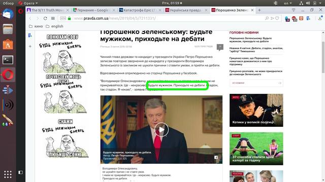 http://images.vfl.ru/ii/1554419185/898a8650/26059648_m.jpg