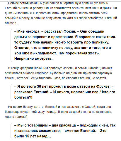 http://images.vfl.ru/ii/1550773226/e5e2cd47/25492169_m.jpg