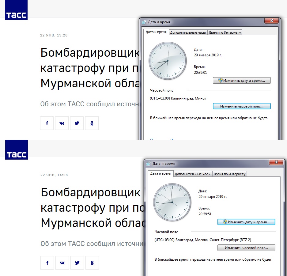 http://images.vfl.ru/ii/1548785159/04c8a362/25165245.jpg