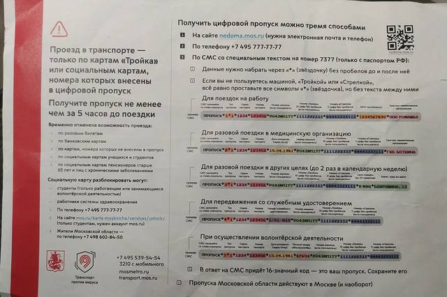 http://images.vfl.ru/ii/1589921840/3fecae8a/30560881_m.jpg
