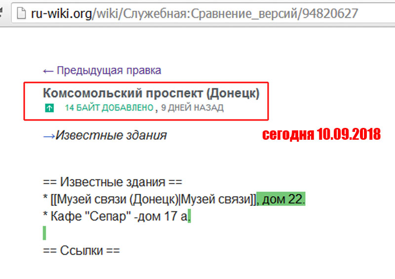 http://images.vfl.ru/ii/1536551741/a61a06af/23266273.jpg