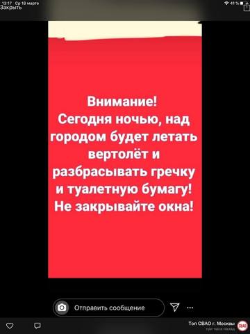 http://images.vfl.ru/ii/1584546697/6d6ebef2/29916694_m.jpg