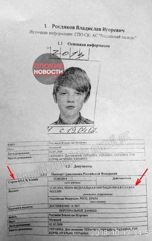 http://images.vfl.ru/ii/1542388182/f4abcc28/24227313_m.jpg