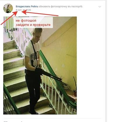 http://images.vfl.ru/ii/1539928755/60c27125/23871154_m.jpg