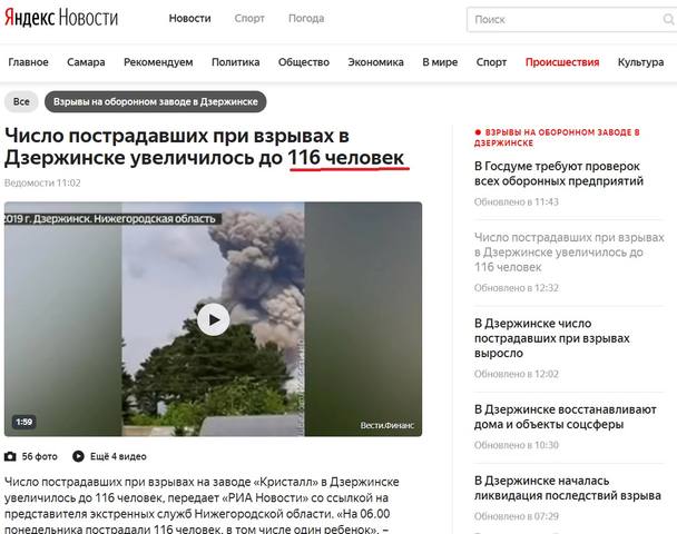 http://images.vfl.ru/ii/1559551533/287c85fc/26754403_m.jpg