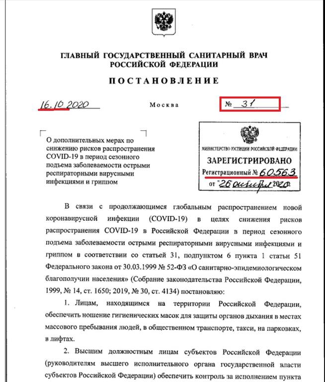 http://images.vfl.ru/ii/1603786833/040ba3b3/32095822.jpg