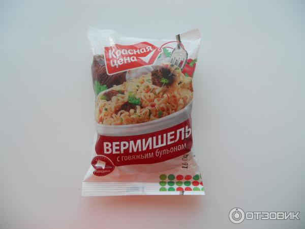 http://i.otzovik.com/2015/05/06/2067166/img/67779413.jpg