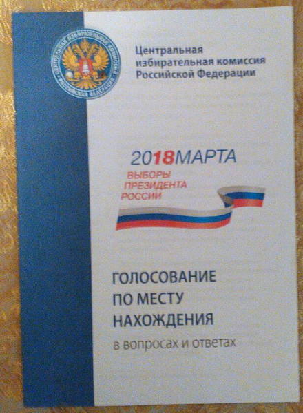 http://images.vfl.ru/ii/1517487338/f36bb48b/20396322.jpg