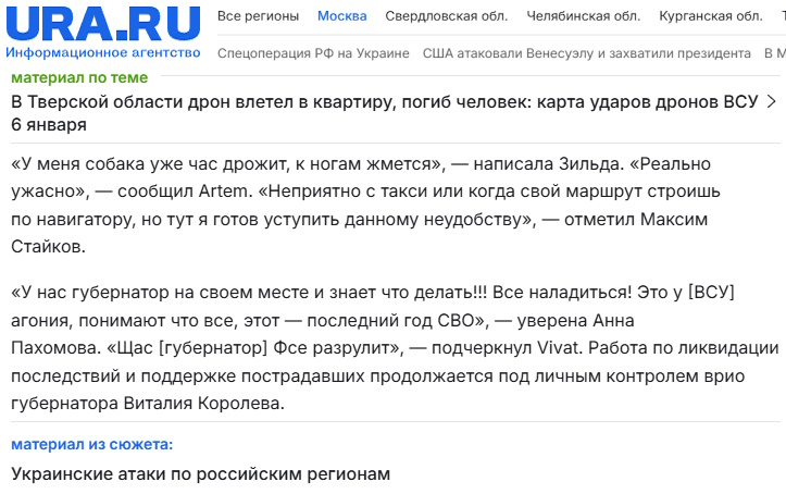 https://i4.imageban.ru/out/2026/01/06/07fb80718f240750e912432d914661dc.jpg