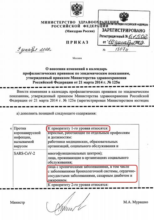 http://images.vfl.ru/ii/1608151009/f1e2e0f3/32683440_m.jpg