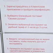 https://i.ibb.co/v3n8tDj/1724864280734.jpg