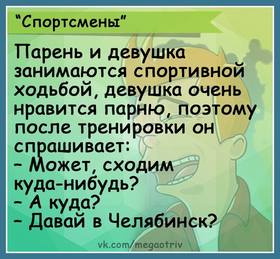 http://images.vfl.ru/ii/1559977151/f2623f4c/26819752_m.jpg