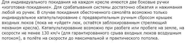 http://images.vfl.ru/ii/1549060289/47ed86b8/25216811_m.png