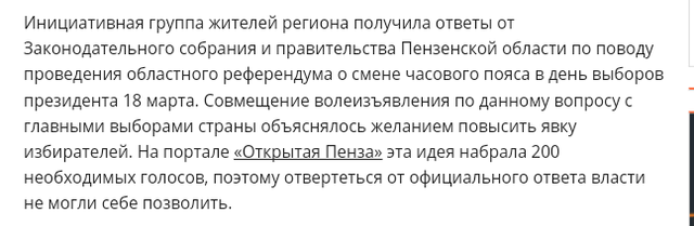http://images.vfl.ru/ii/1521033314/e7f8ff9a/20954133_m.png