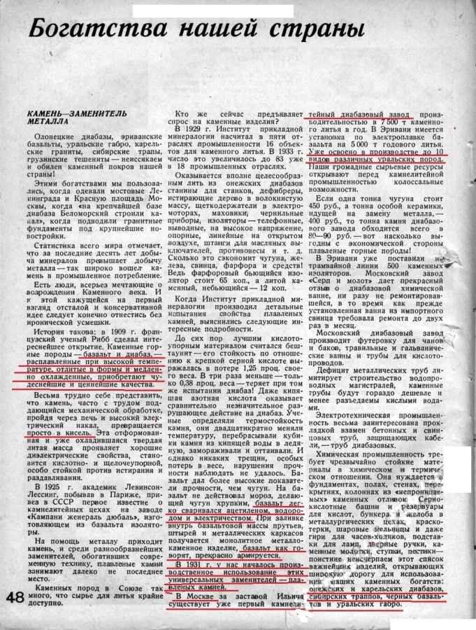 https://ic.pics.livejournal.com/m_i_k_o_m_a/84382241/1996/1996_900.jpg