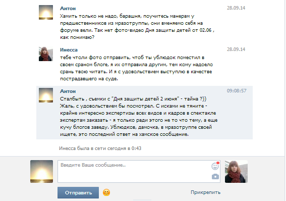 http://images.vfl.ru/ii/1411961362/76c3146e/6495260.png