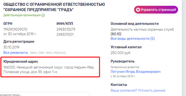 http://images.vfl.ru/ii/1574575145/130a7327/28671044.jpg