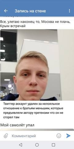 http://images.vfl.ru/ii/1565970783/aa4800c9/27562110_m.jpg