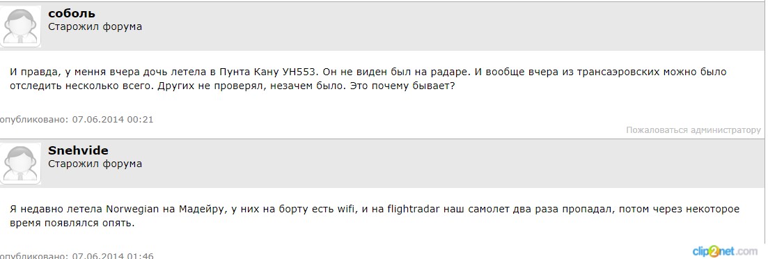 http://images.vfl.ru/ii/1502356627/a801e288/18200380.jpg