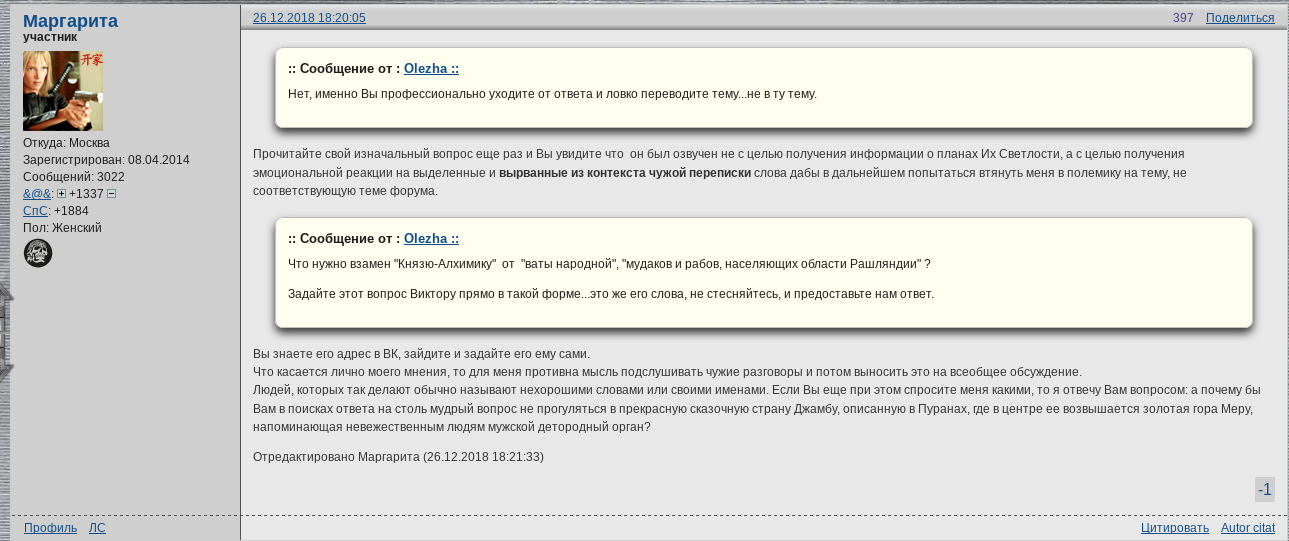 http://images.vfl.ru/ii/1546222375/1b344f69/24780077.png