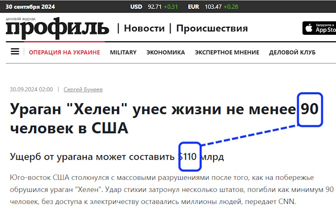 https://i6.imageban.ru/out/2024/09/30/3653ad2f49106406b8261f6969192a21.jpg