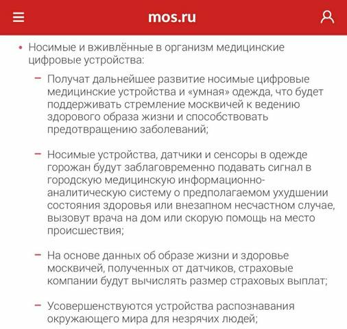 http://images.vfl.ru/ii/1589526024/24c94d33/30516727_m.jpg