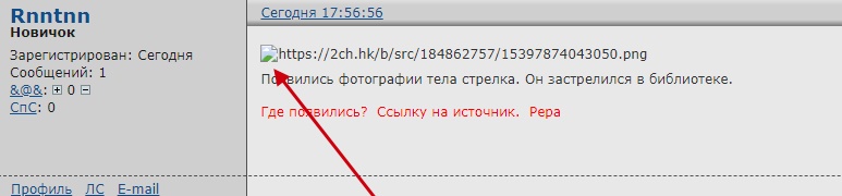 http://images.vfl.ru/ii/1539805004/c365dcbd/23849999.jpg