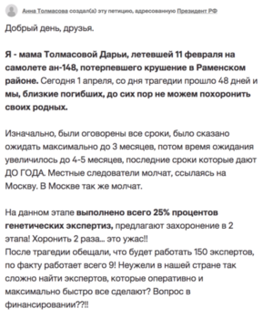 https://images.vfl.ru/ii/1522777613/a2303de0/21235487_m.png